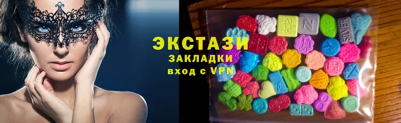 Ecstasy MDMA  omg ссылки  это состав  Зеленогорск 